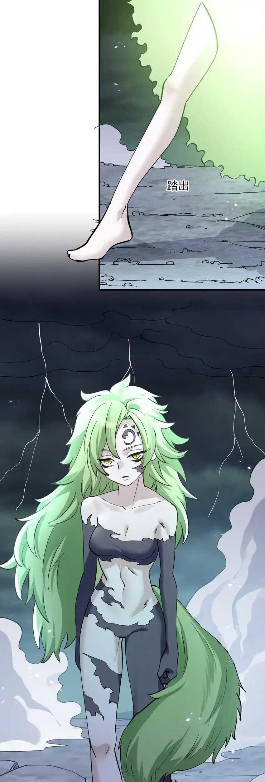 Baca Manhua I Look Too Much Like The Boss And The World Actually Believes It Chapter 42 Gambar 2