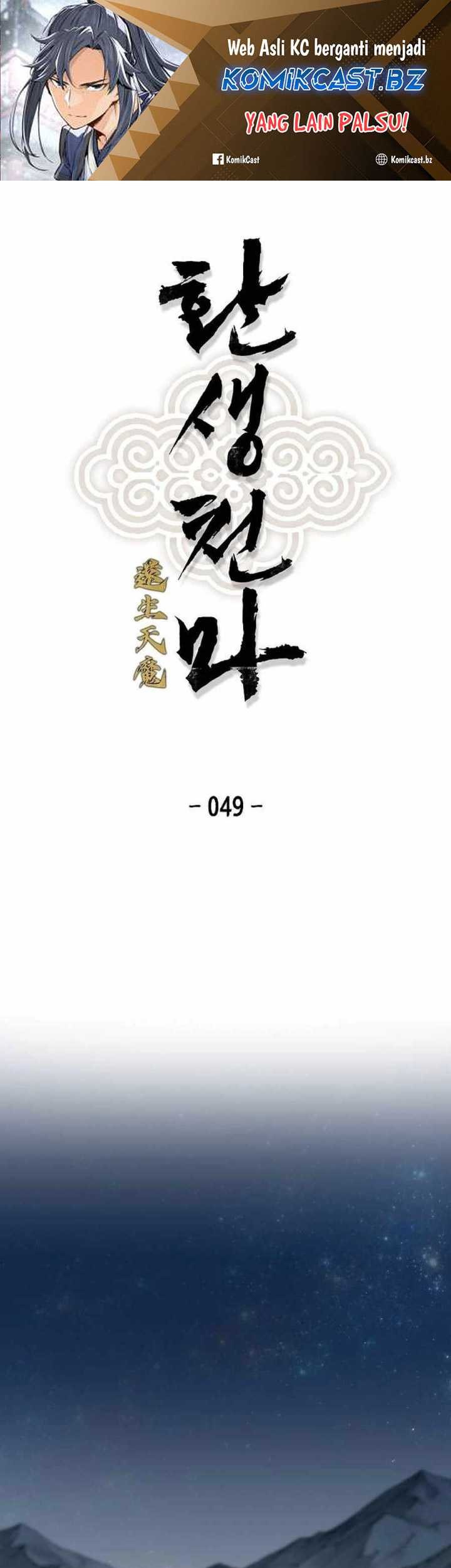 Baca Manhwa Reborn as The Heavenly Demon Chapter 49 Gambar 2