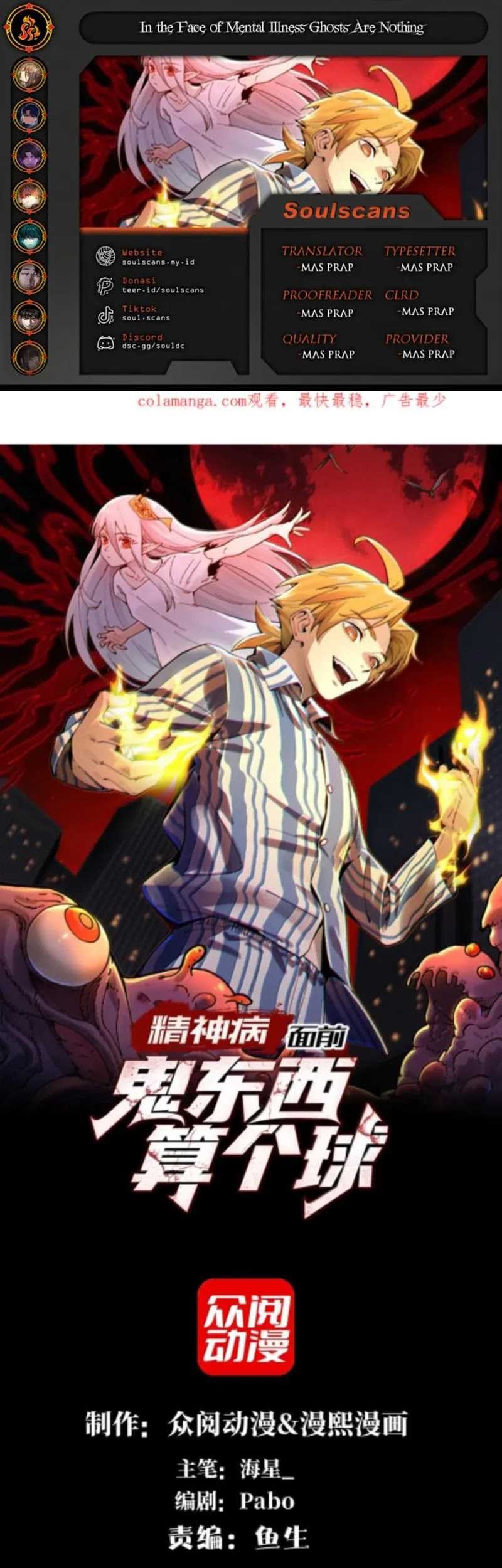 Baca Komik In the Face of Mental Illness Ghosts Are Nothing Chapter 90 Gambar 1