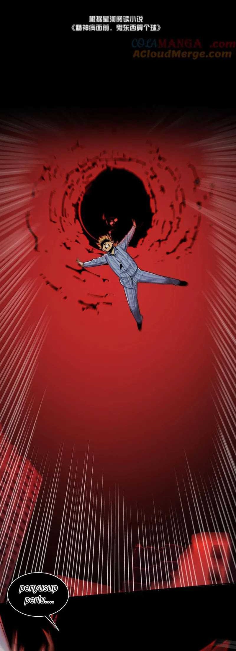 Manhua In the Face of Mental Illness Ghosts Are Nothing Chapter 90 gambar nomor 2