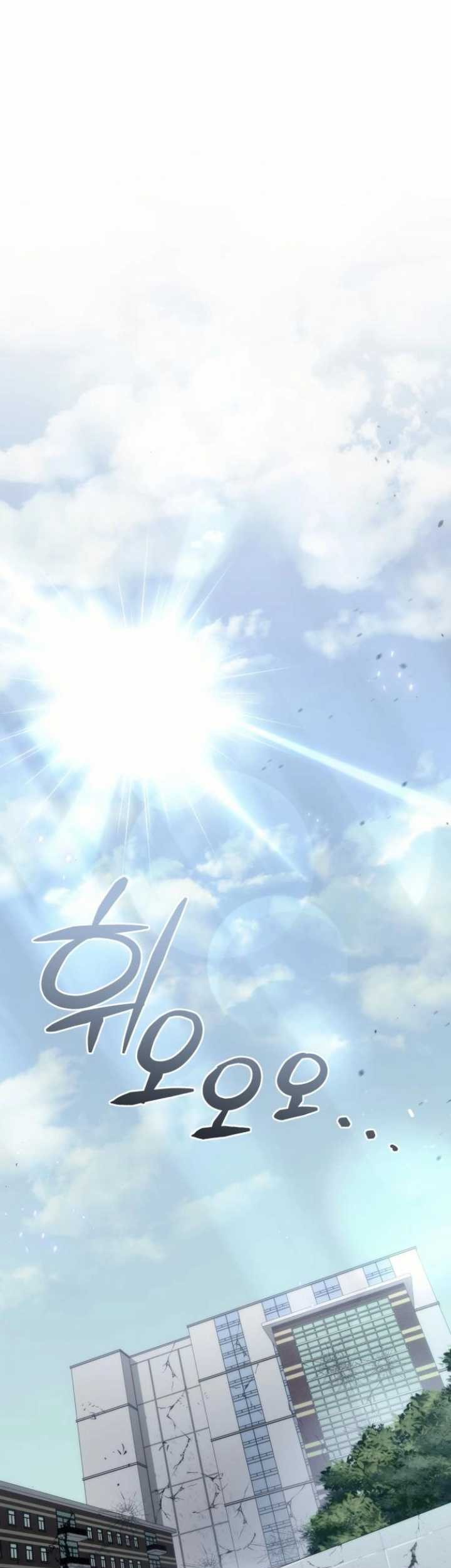 Baca Manhwa Hiding a Logistics Center in the Apocalypse Chapter 23 Gambar 2