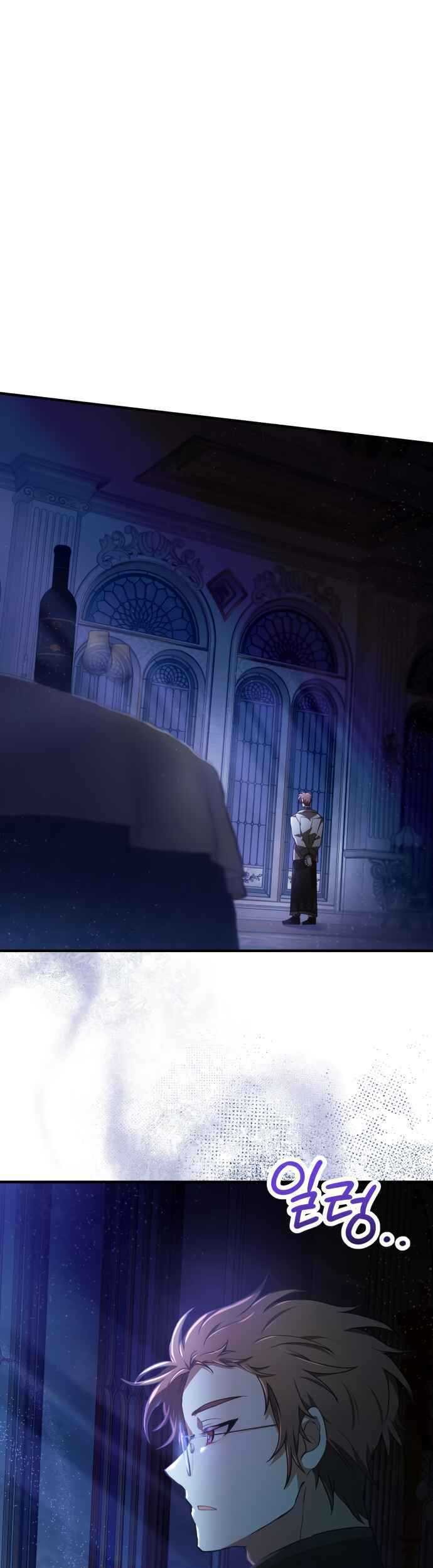 Baca Manhwa I Become a Legendary ArchMage by Reading a Book Chapter 37 Gambar 2