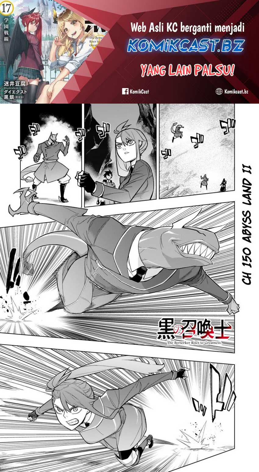Baca Manga Kuro no Shoukanshi Chapter 150 Gambar 2