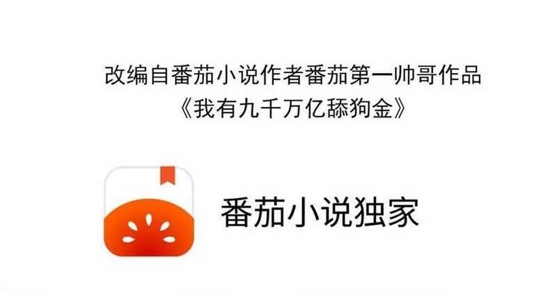 Manhua I Have 90 Billion Licking Gold Chapter 442 gambar nomor 2