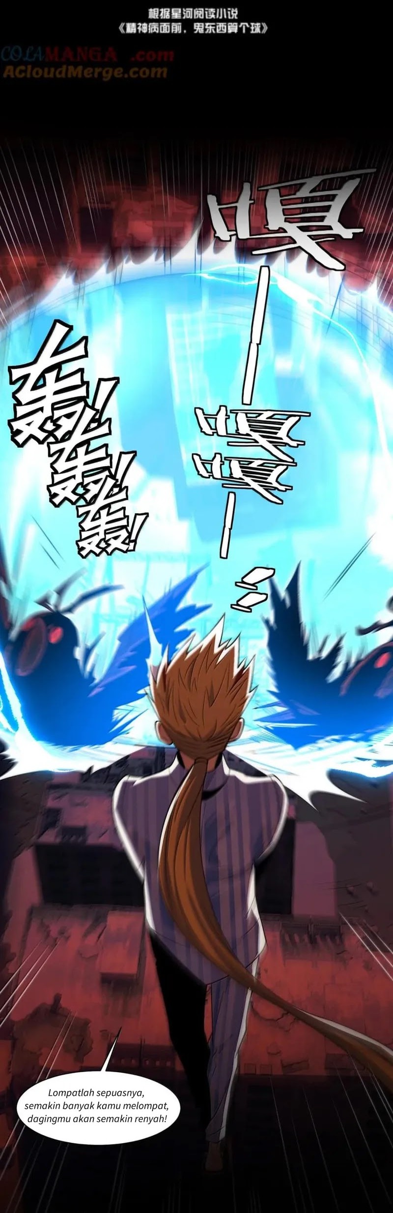 Manhua In the Face of Mental Illness Ghosts Are Nothing Chapter 91 gambar nomor 2