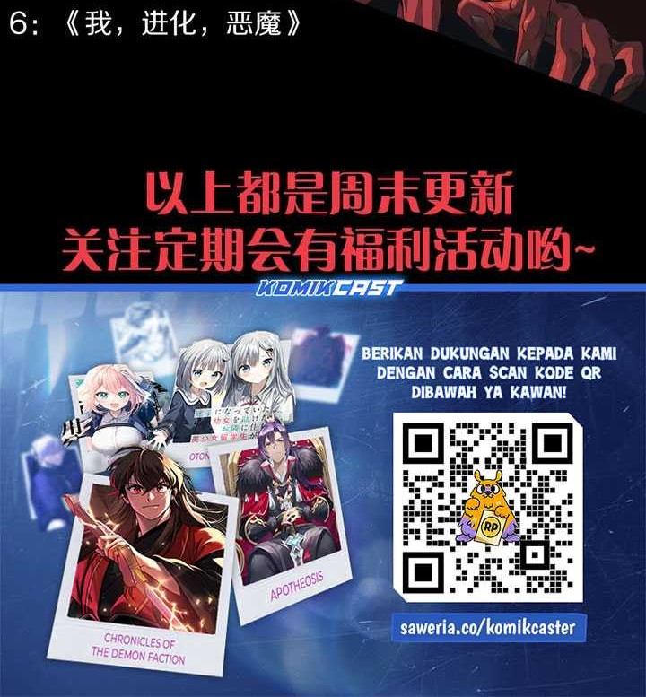 I Became The Game’s Biggest Villain Chapter 82 Gambar 49
