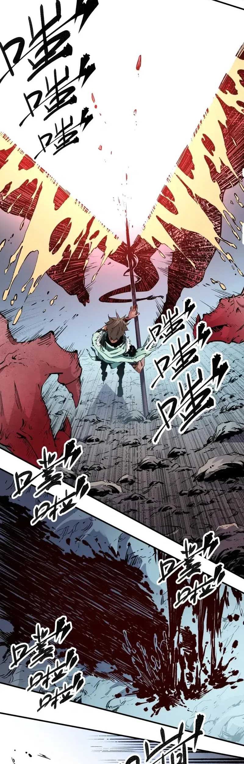 God Killer Chapter 33 Gambar 16