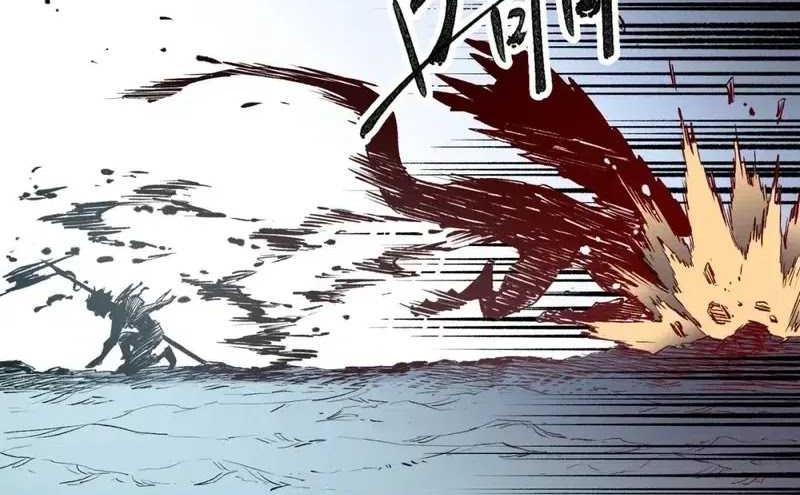 God Killer Chapter 33 Gambar 17