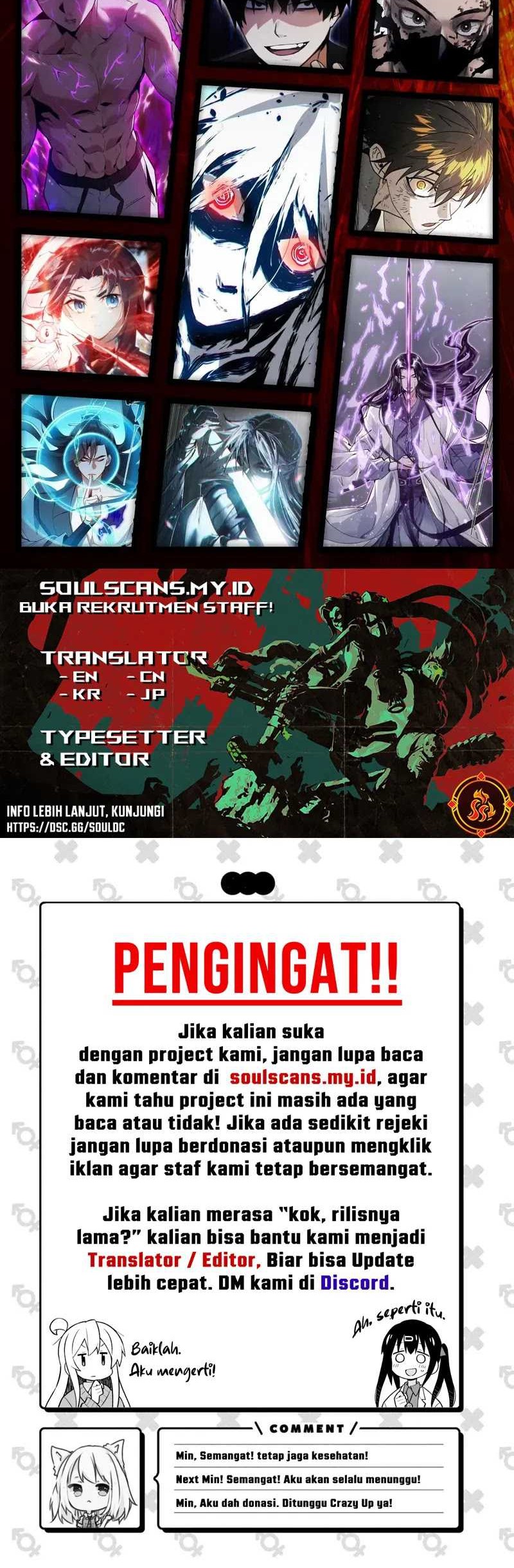 I Really Don’t Want to Be Reborn Chapter 225 Gambar 22
