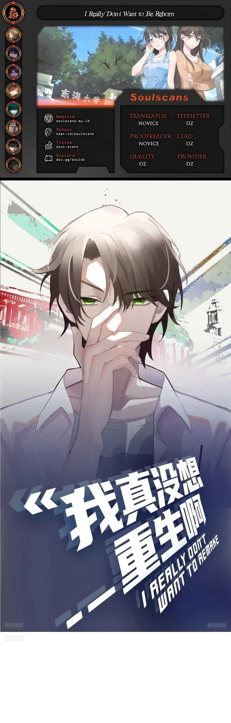 Baca Komik I Really Don’t Want to Be Reborn Chapter 225 Gambar 1