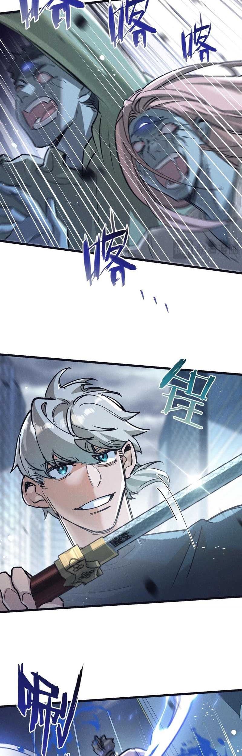 Apocalypse Super Farm Chapter 65 Gambar 11