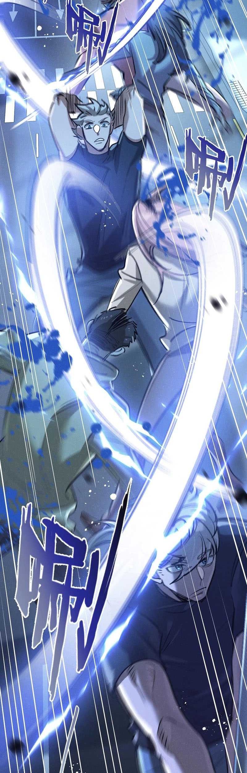 Apocalypse Super Farm Chapter 65 Gambar 12