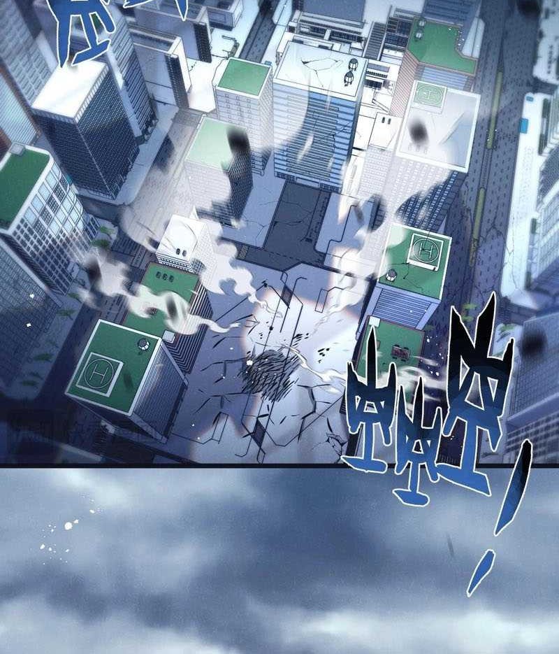 Apocalypse Super Farm Chapter 65 Gambar 16