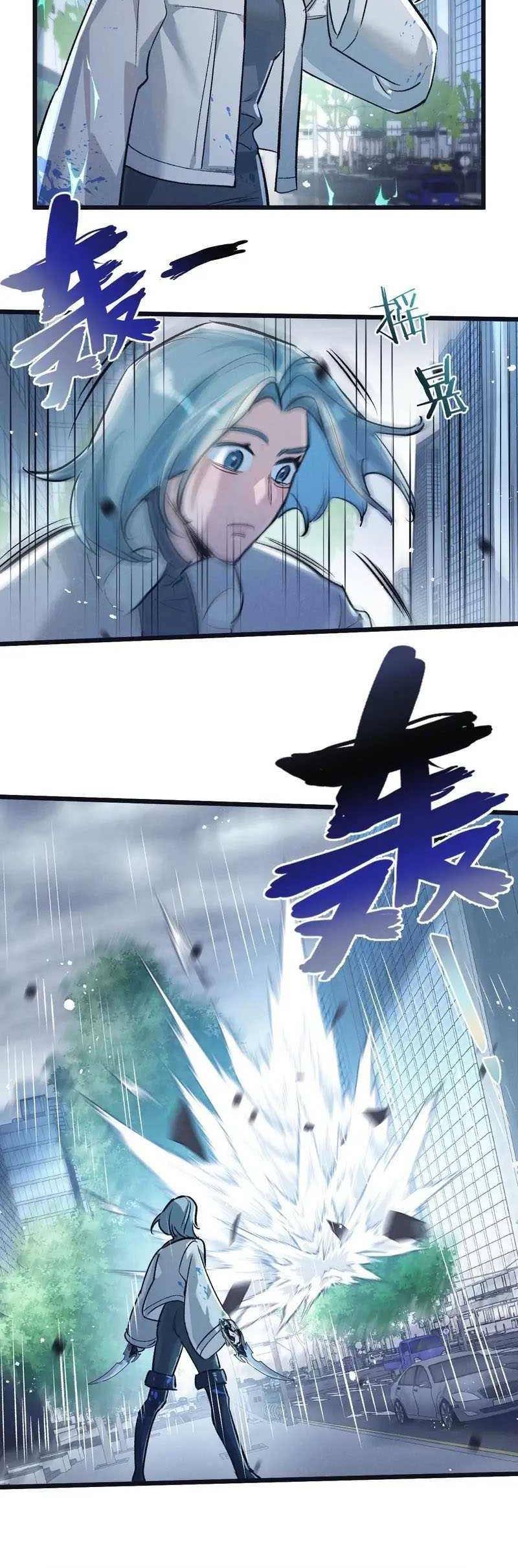 Apocalypse Super Farm Chapter 64 Gambar 9