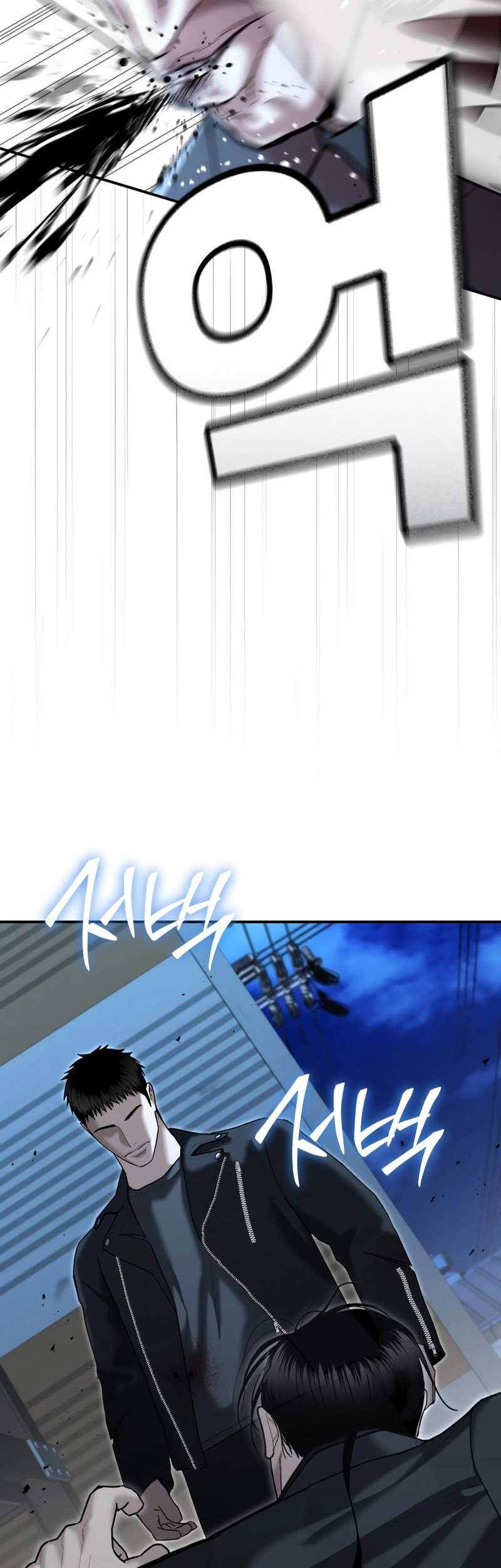 The Cop Is Too Strong Chapter 23 Gambar 24