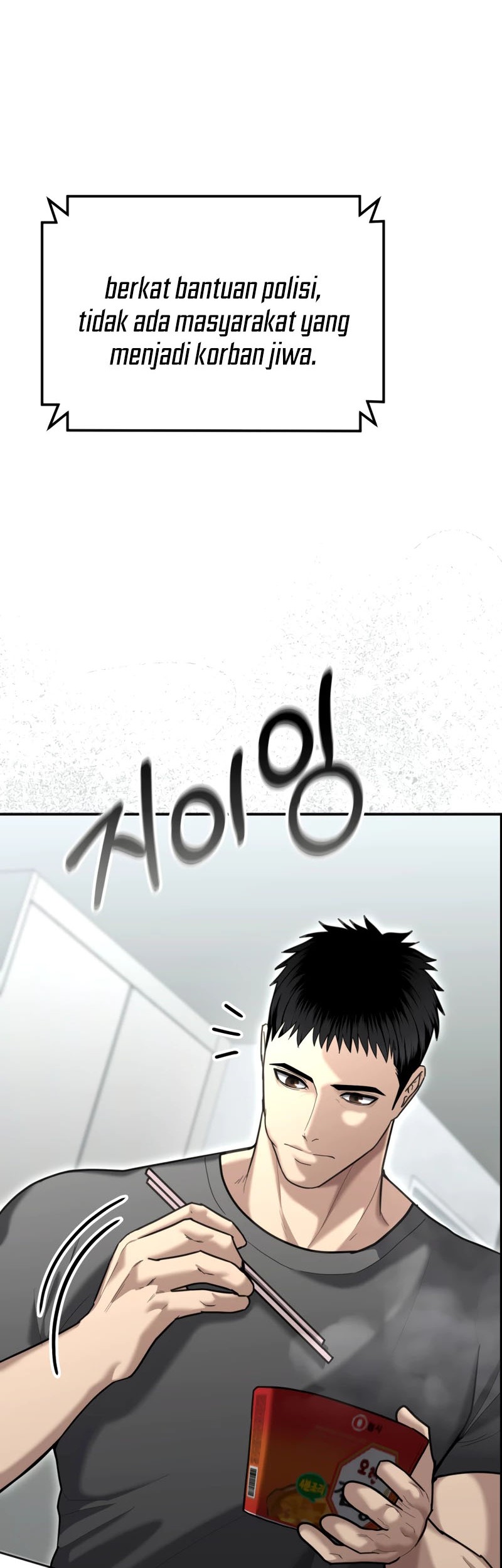 The Cop Is Too Strong Chapter 19 Gambar 59