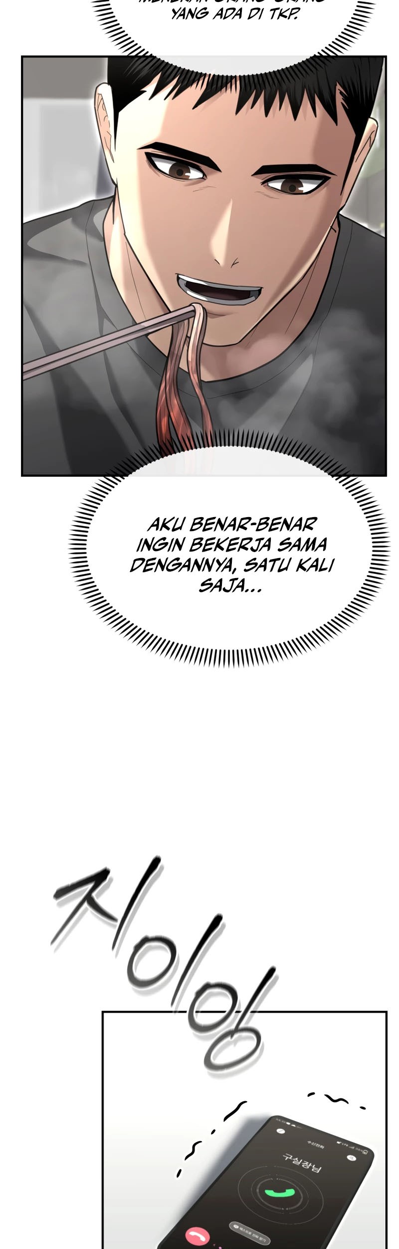 The Cop Is Too Strong Chapter 19 Gambar 68