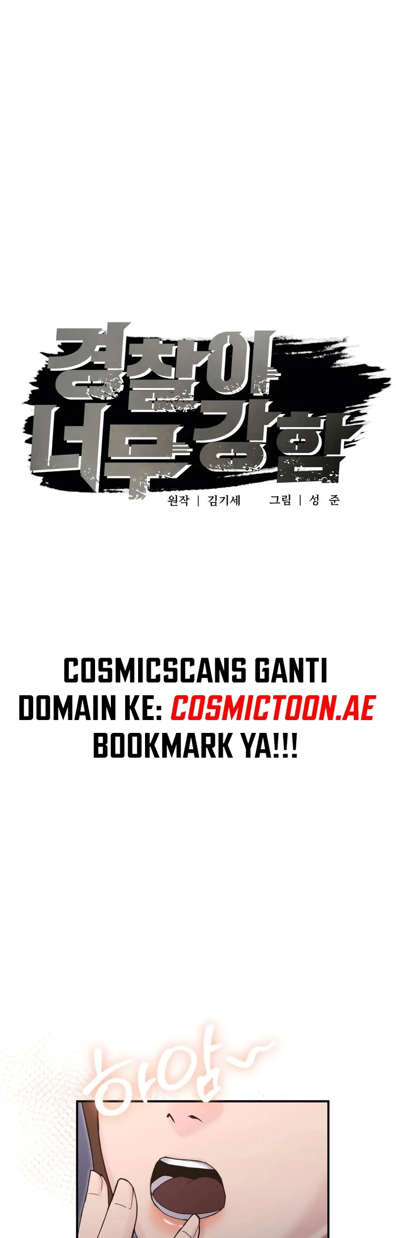 The Cop Is Too Strong Chapter 18 Gambar 7