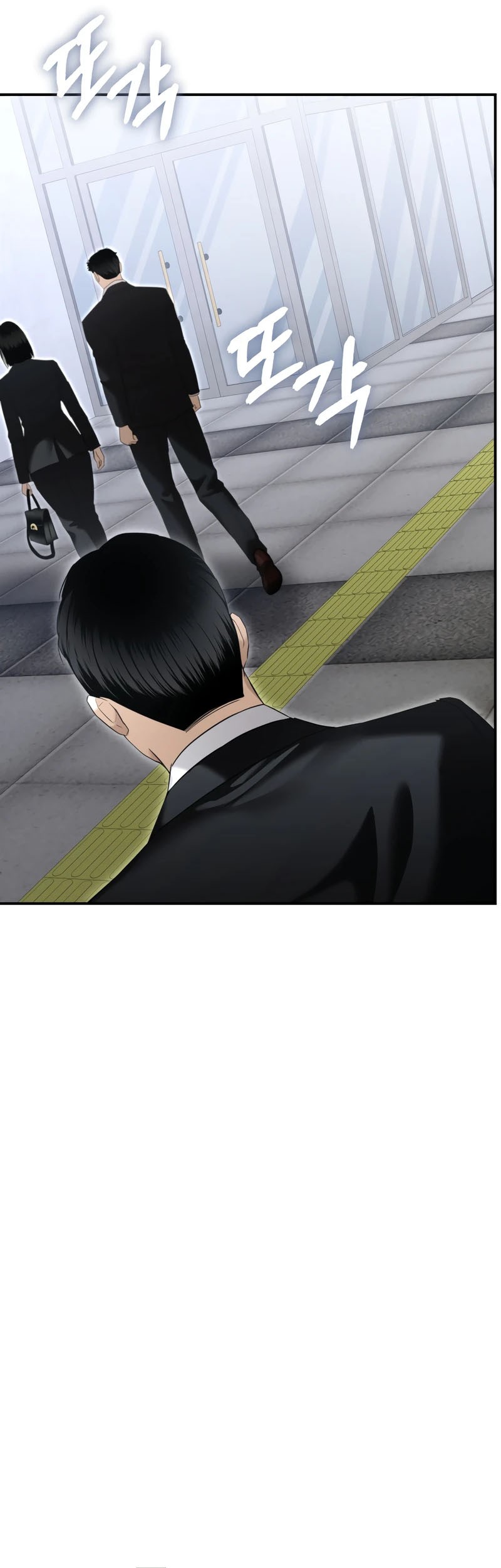 The Cop Is Too Strong Chapter 16 Gambar 8