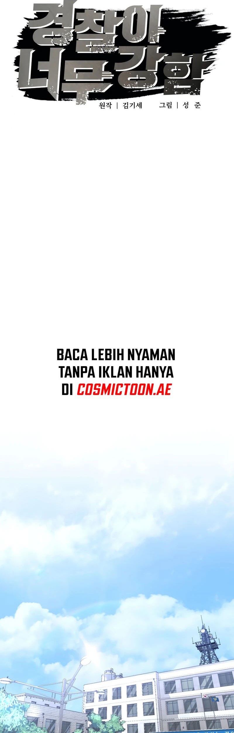 The Cop Is Too Strong Chapter 16 Gambar 9