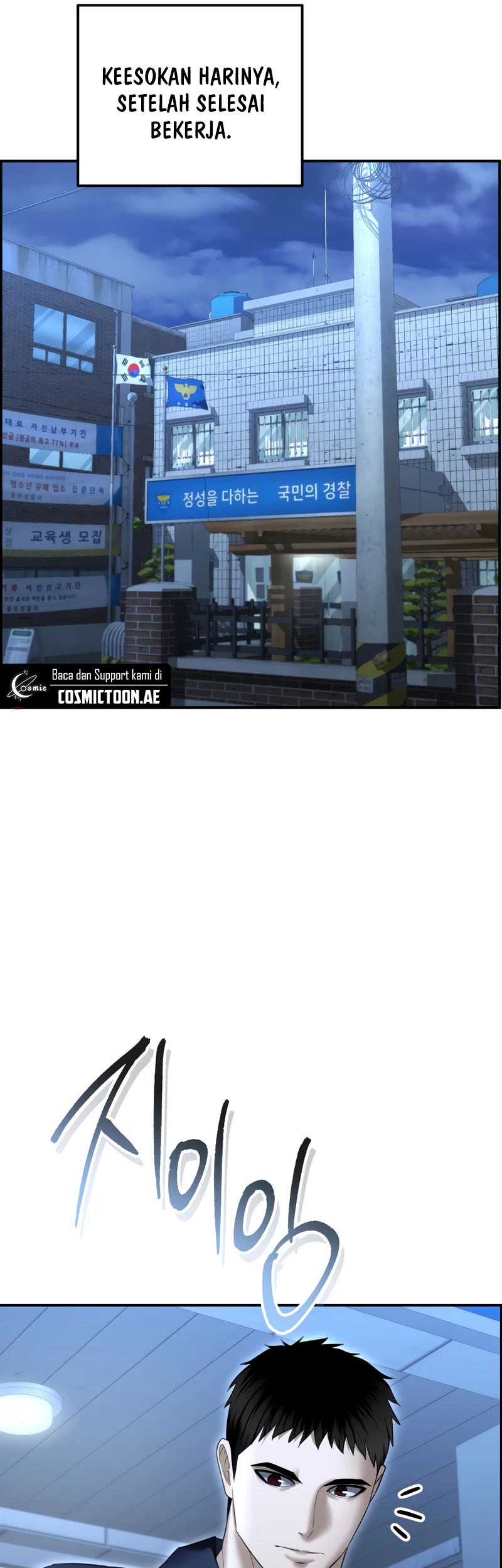 The Cop Is Too Strong Chapter 16 Gambar 43
