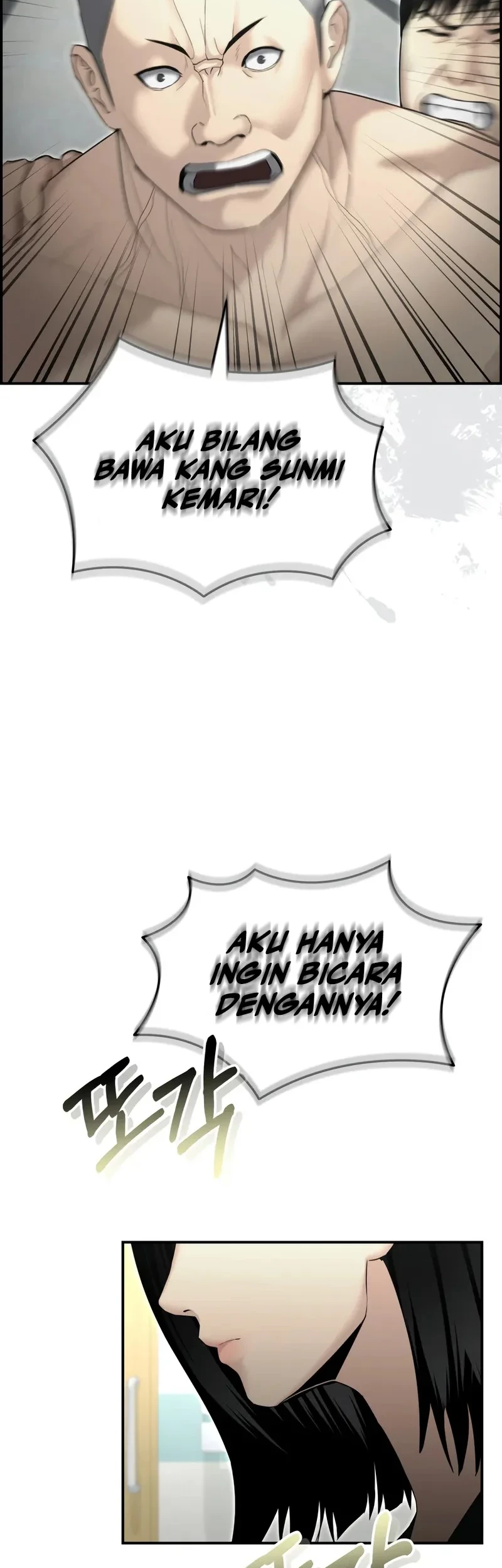 The Cop Is Too Strong Chapter 15 Gambar 33
