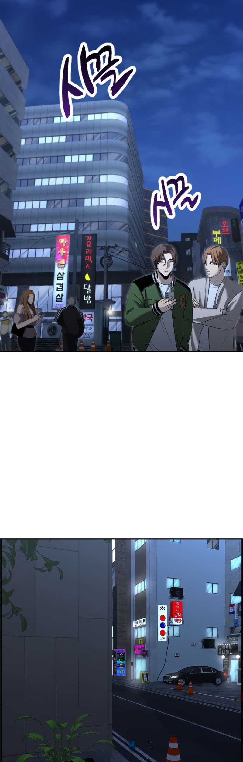 The Cop Is Too Strong Chapter 11 Gambar 35