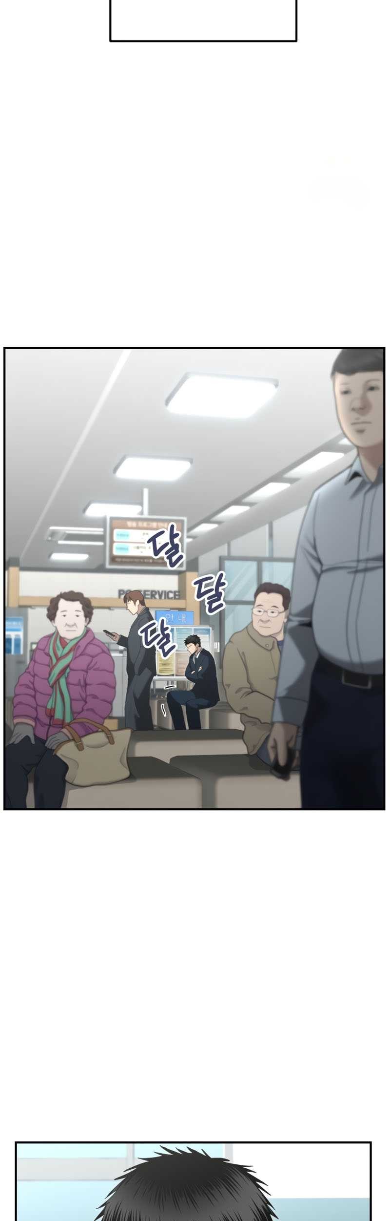 The Cop Is Too Strong Chapter 10 Gambar 12