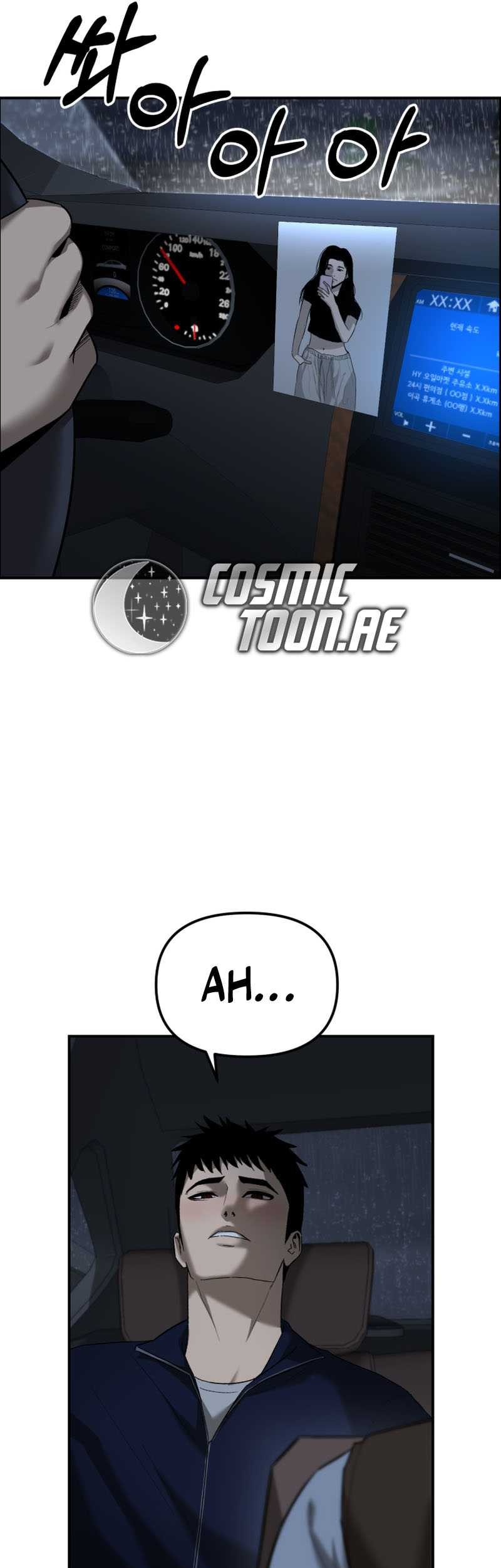 The Cop Is Too Strong Chapter 01 Gambar 50
