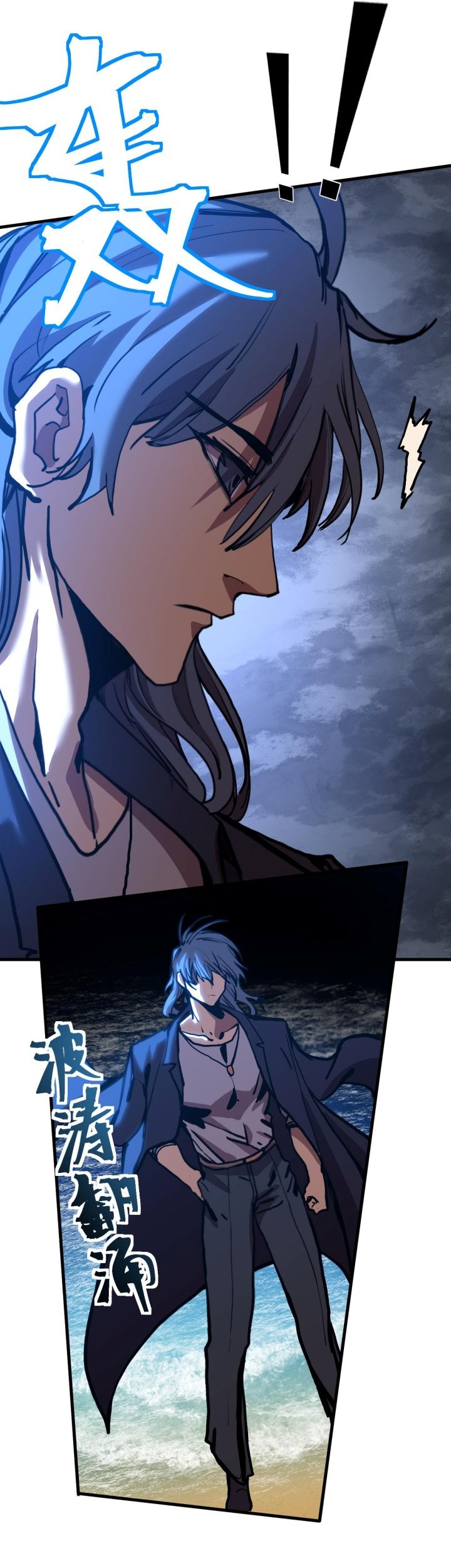 Apex Future Martial Arts Chapter 180 Gambar 35