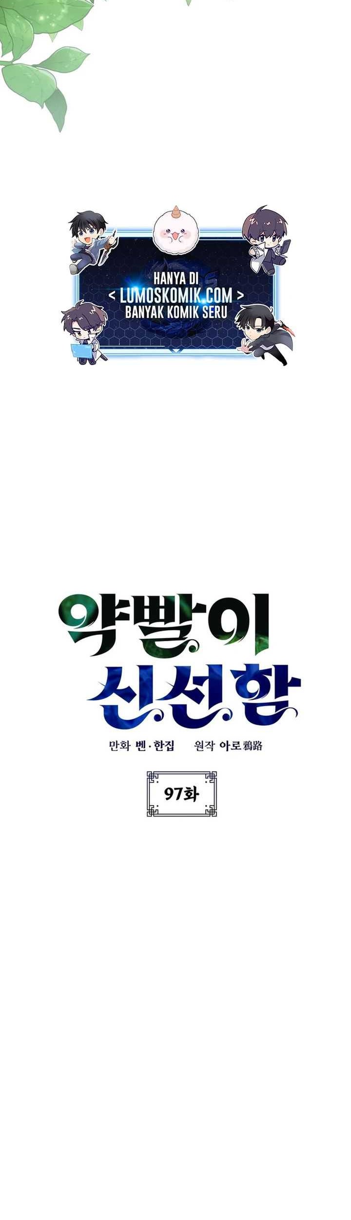 Drug Devourer Chapter 97 Gambar 5