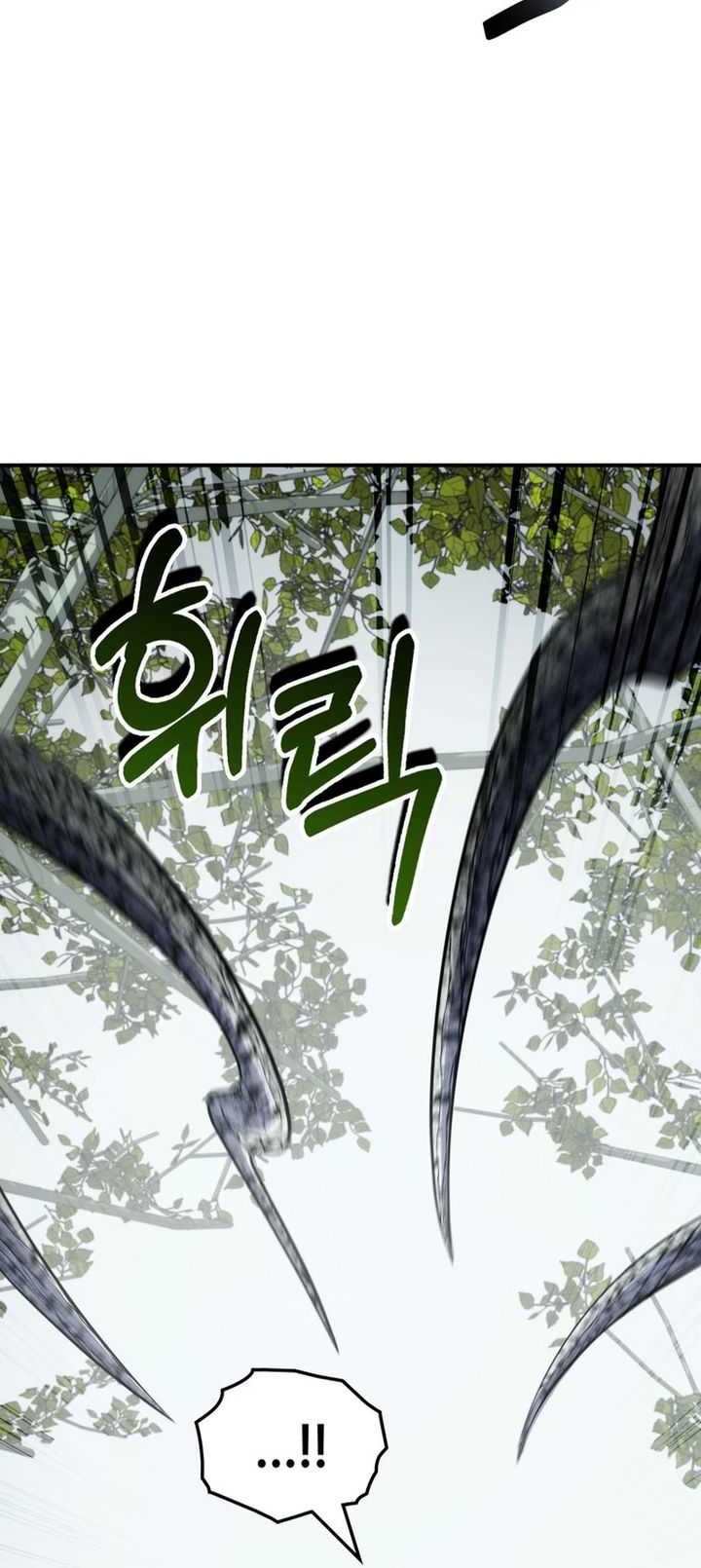Drug Devourer Chapter 97 Gambar 11
