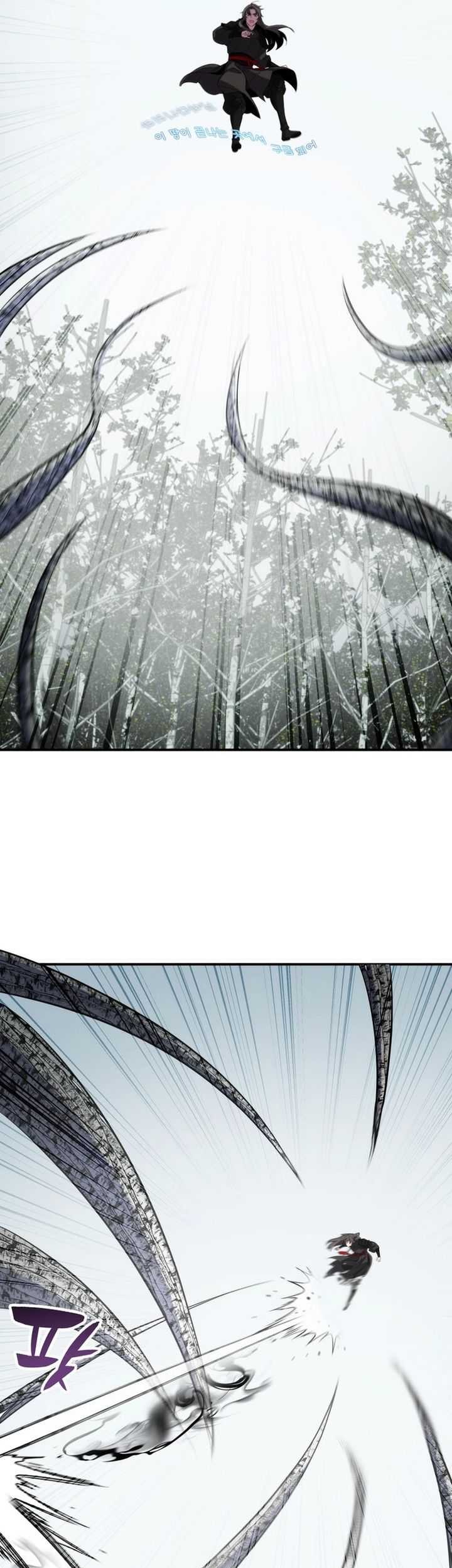 Drug Devourer Chapter 97 Gambar 12