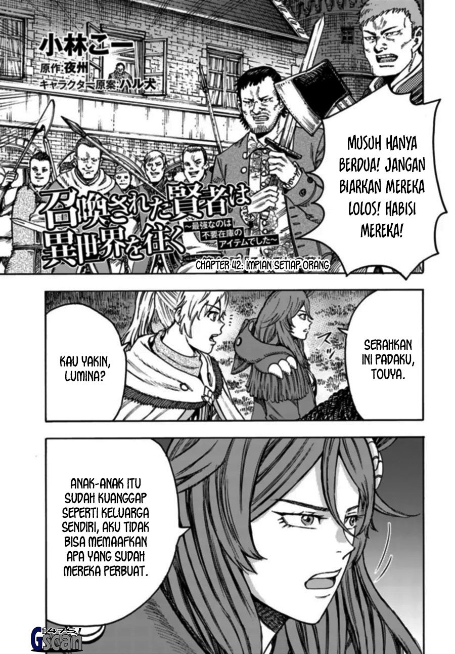 Baca Komik Shoukan Sareta Kenja wa Isekai o Iku ~ Saikyouna no wa Fuyou Zaiko no Aitemudeshita ~ Chapter 42.1 Gambar 1