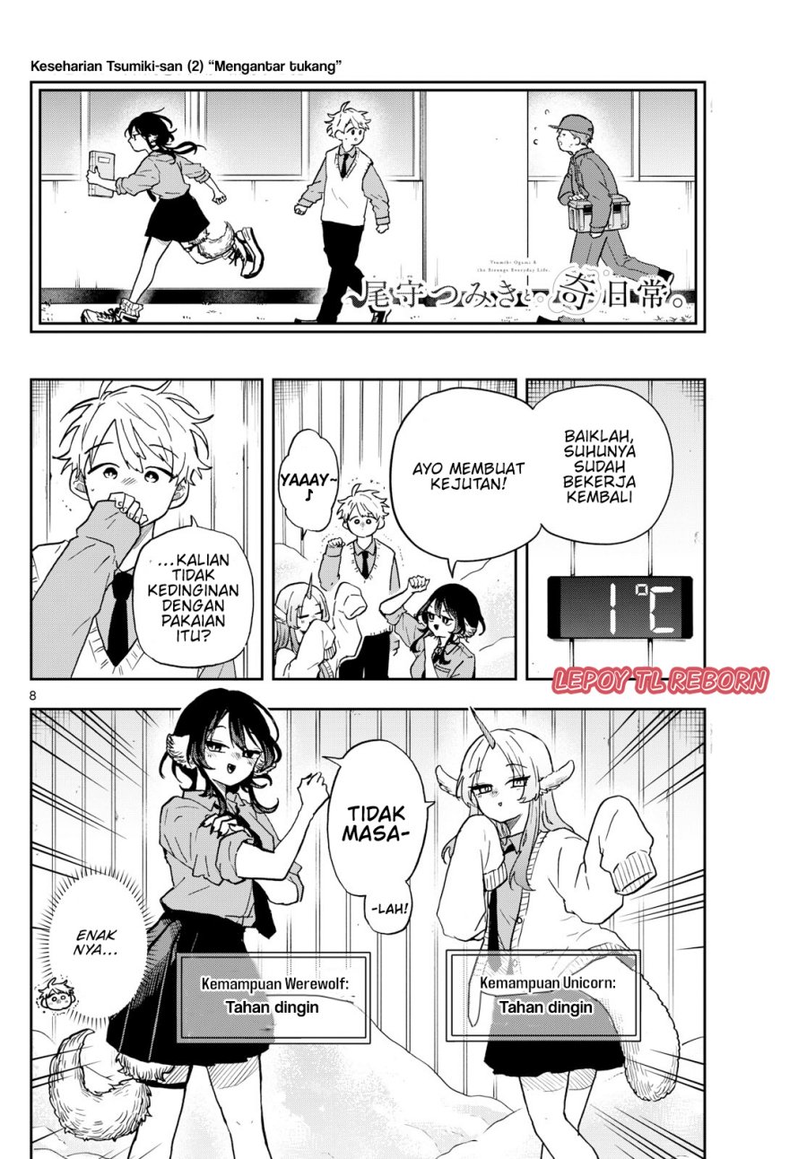 Ogami Tsumiki to Kinichijou Chapter 38 Gambar 9
