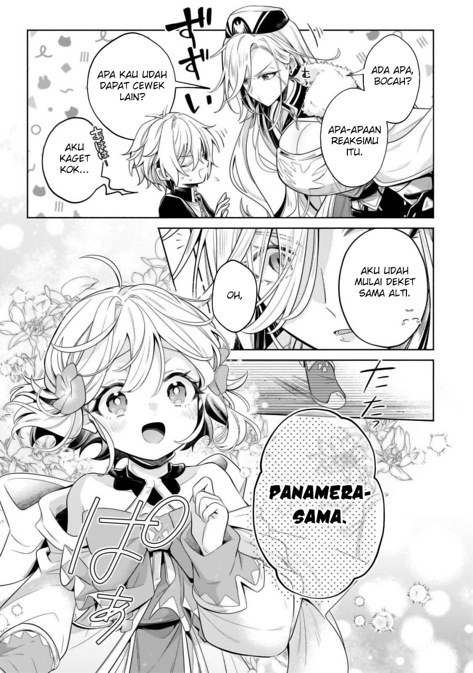 Fun Territory Defense Of The Easy-going Lord ~the Nameless Village Is Made Into The Strongest Fortified City By Production Magic~ Chapter 32.3 Gambar 3