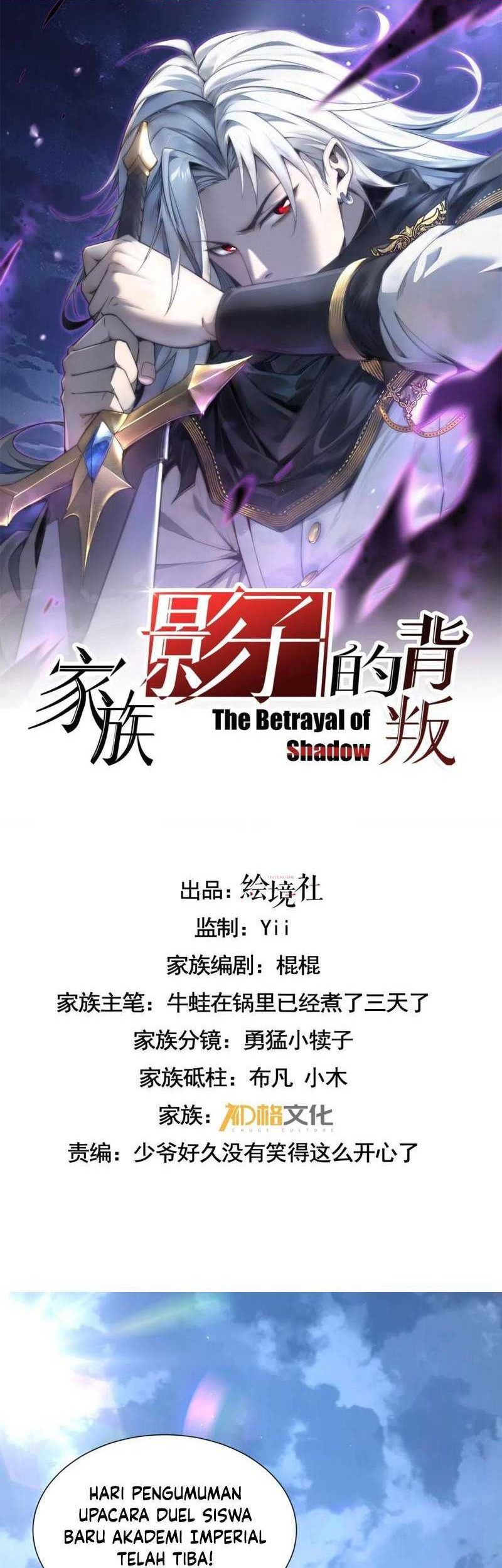 Baca Manhua The Betrayal of Shadow Chapter 35 Gambar 2