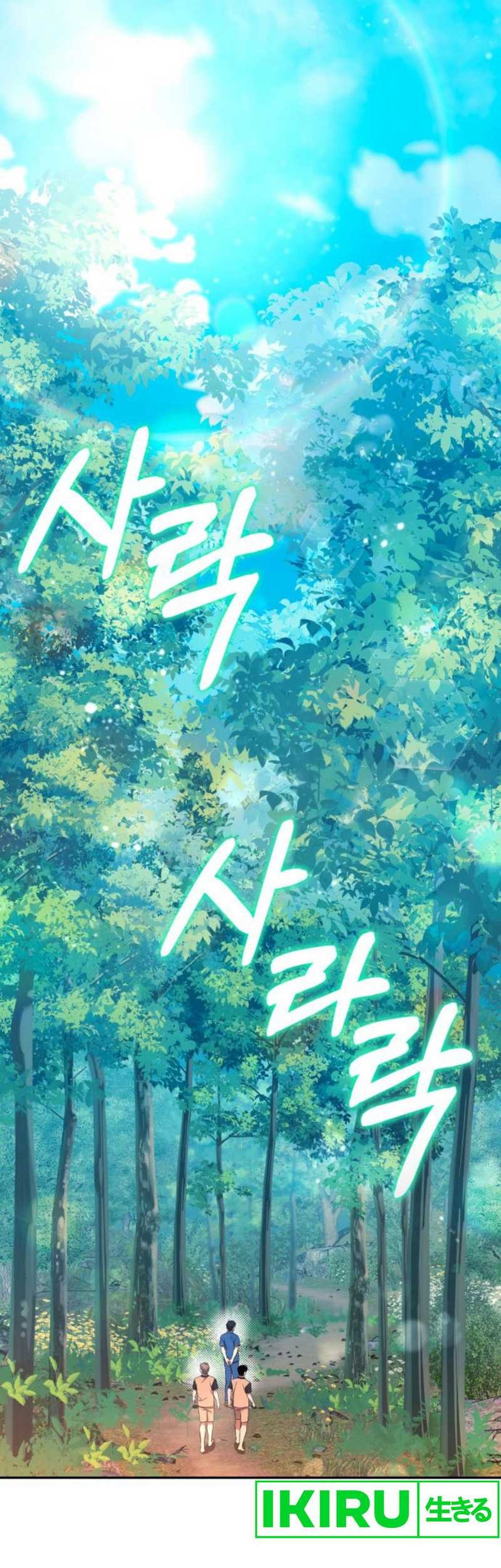 Baca Manhwa The Heavenly Demon Will Give You a Massage Chapter 41 Gambar 2