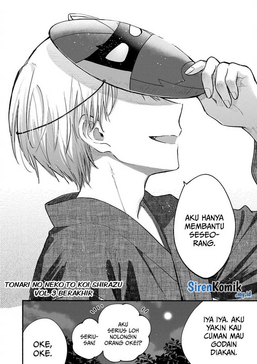 Tonari no Neko to Koi Shirazu Chapter 17.5 Gambar 19