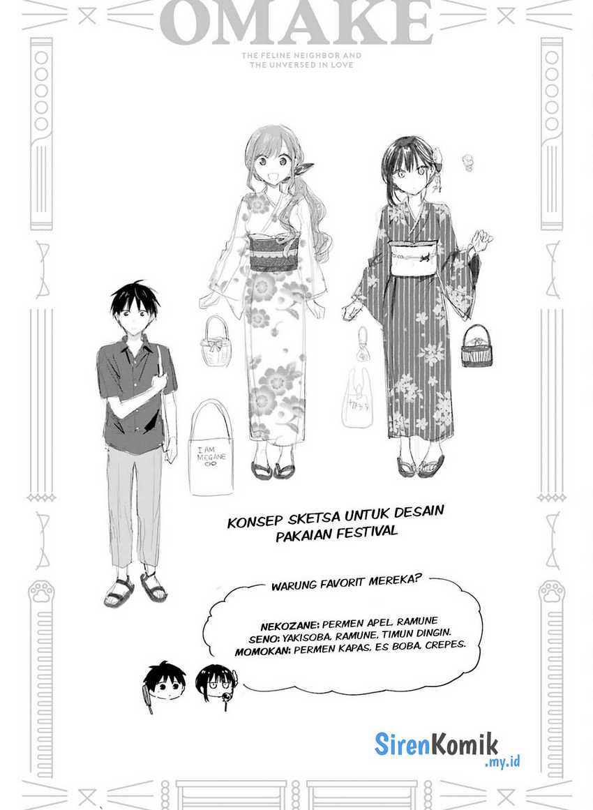 Tonari no Neko to Koi Shirazu Chapter 17.5 Gambar 20