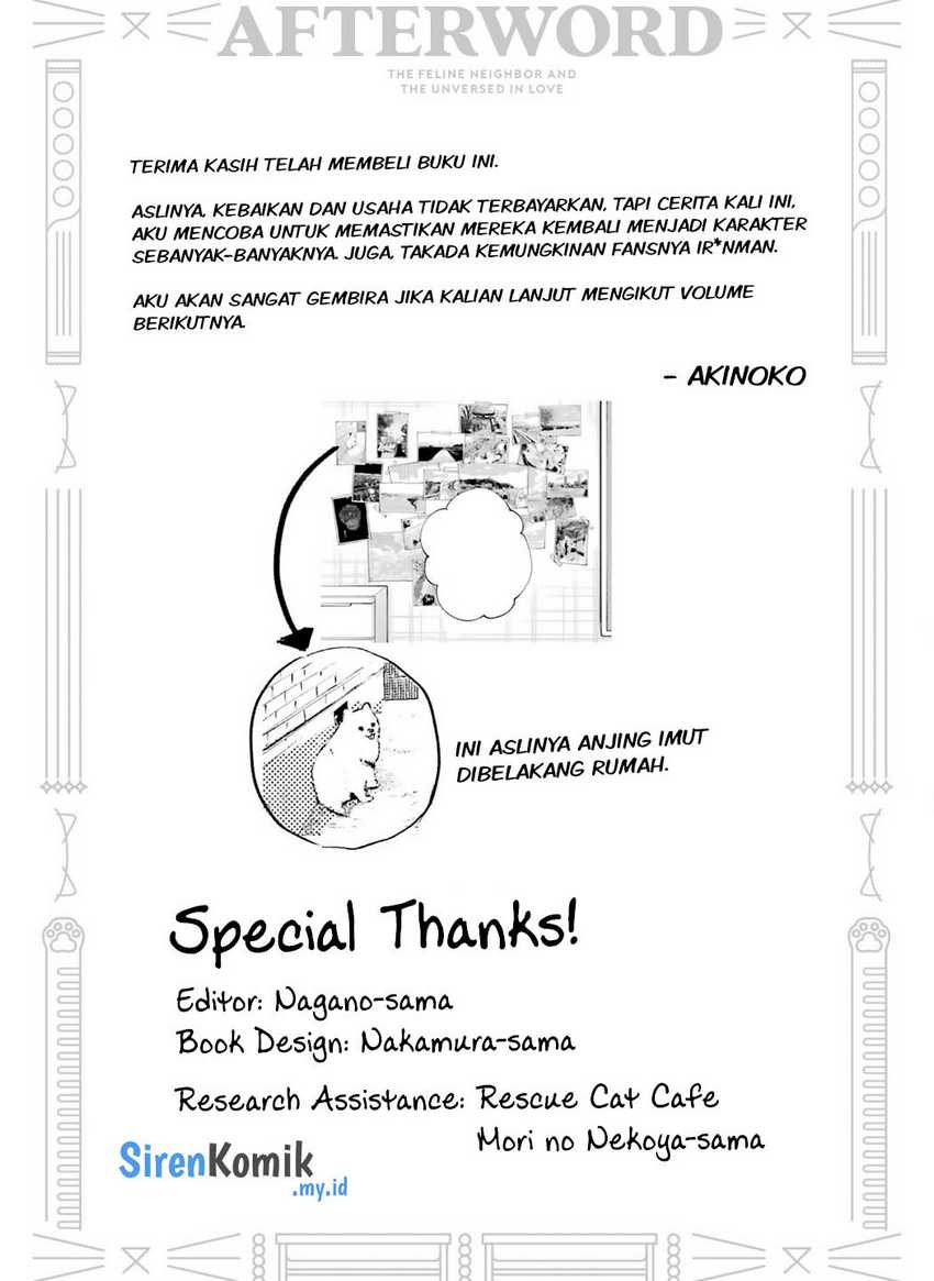 Tonari no Neko to Koi Shirazu Chapter 17.5 Gambar 21