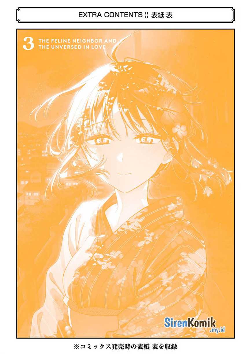 Tonari no Neko to Koi Shirazu Chapter 17.5 Gambar 25