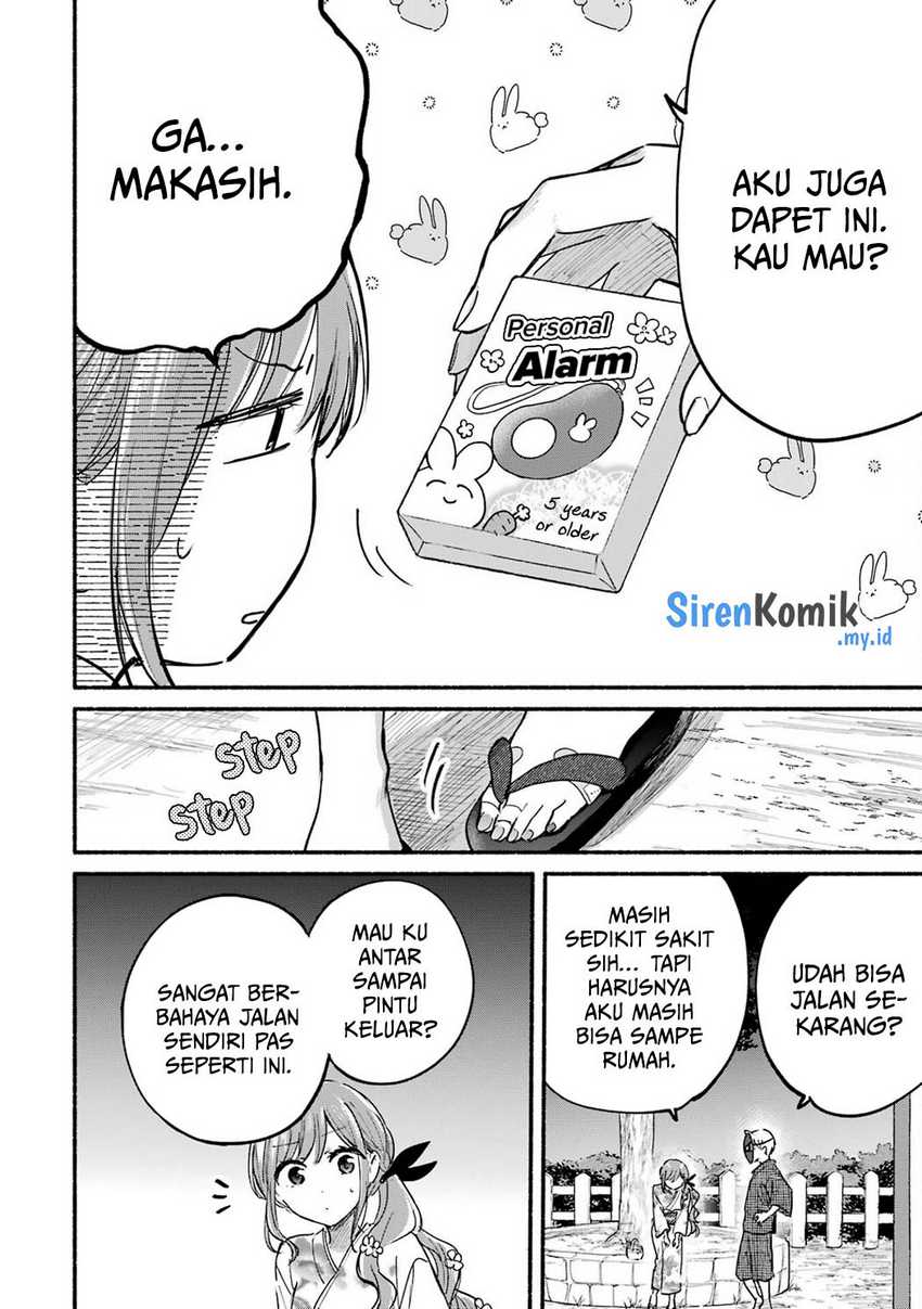 Tonari no Neko to Koi Shirazu Chapter 17.5 Gambar 9