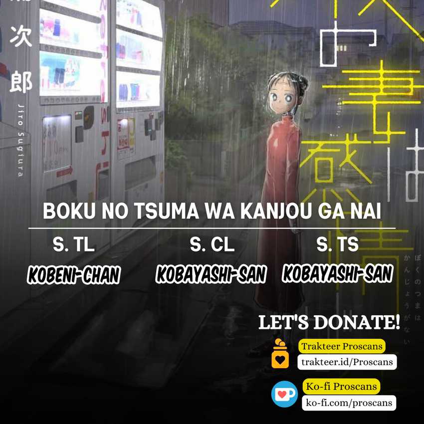 Baca Manga Boku No Tsuma Wa Kanjou Ga Nai Chapter 34 Gambar 2