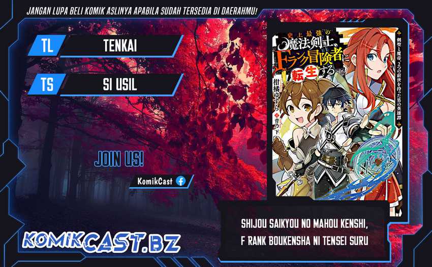 Baca Komik Shijou Saikyou no Mahou Kenshi, F Rank Boukensha ni Tensei Suru Chapter 117 Gambar 1