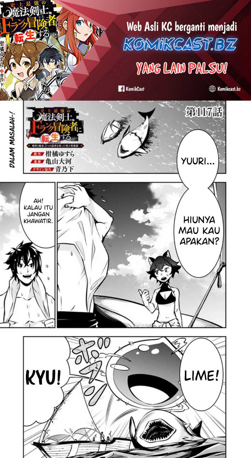Baca Manga Shijou Saikyou no Mahou Kenshi, F Rank Boukensha ni Tensei Suru Chapter 117 Gambar 2