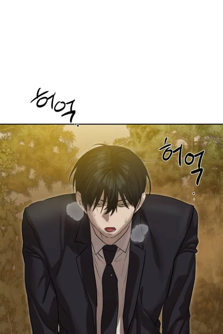 Baca Komik Special Civil Servant Chapter 27 Gambar 1