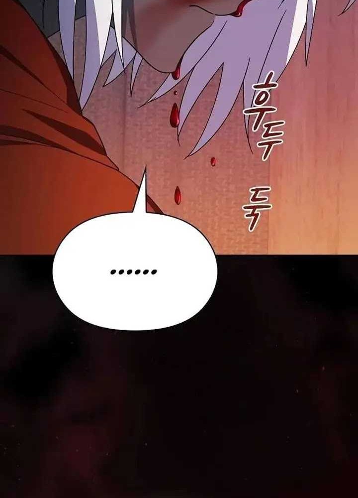 The Nebula’s Civilization Chapter 63 Gambar 50