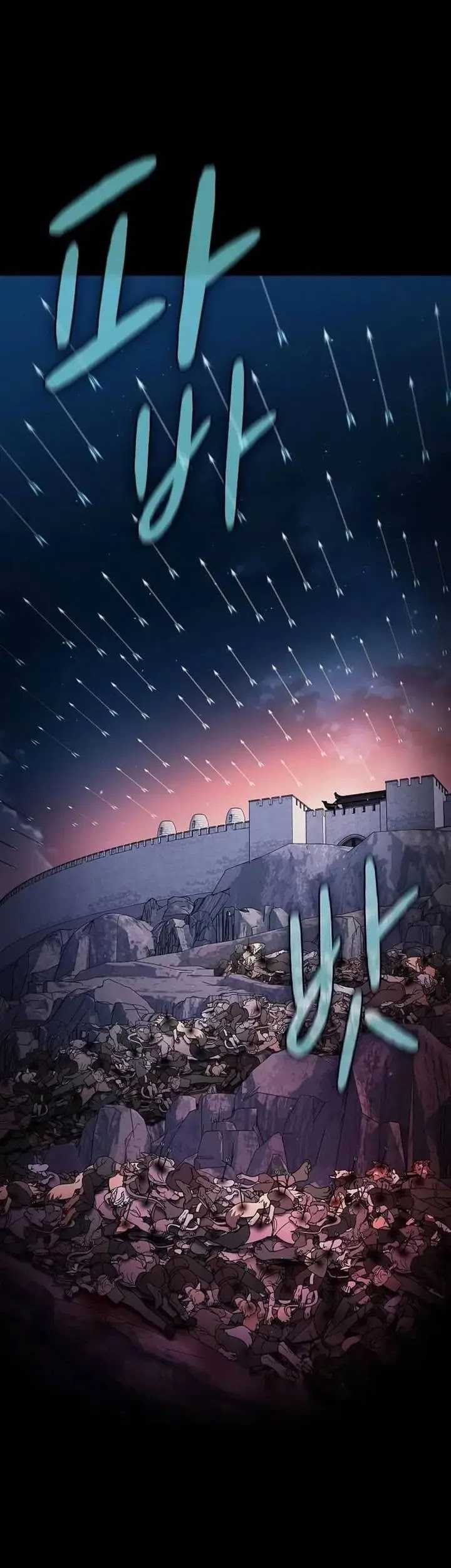 The Nebula’s Civilization Chapter 63 Gambar 4