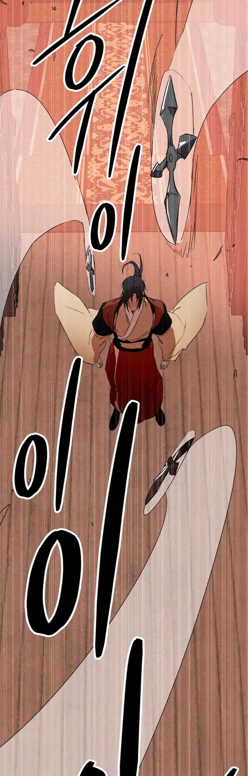 Chronicles Of The Martial God’s Chapter 113 Gambar 39